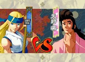 Last Blade / 1997 / SNK