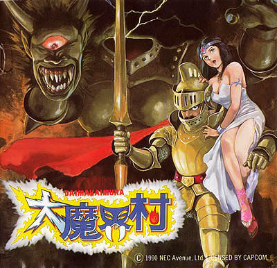 COVER-Daimakaimura.jpg