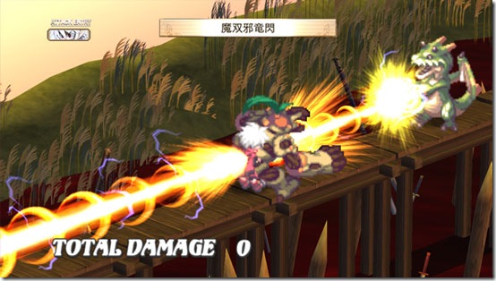 dragond3-thumb.jpg
