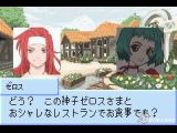 tales-of-the-world-narikiri-dungeon-3-20040914022841511_thumb.jpg